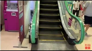 【日立】1X エスカレーター マックスバリュ熱海店 1X escalator Maxvalu Atami supermarket Shizuoka Japan