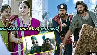 Prabhas & Anushka, Subbaraju Latest Blockbuster Hit Movie Scene || Videos || tollywood movie life