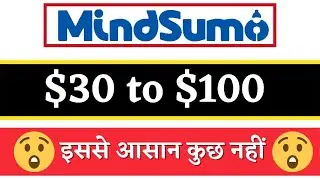 Mindsumo Review: Mindsumo Earn Money | Mindsumo Tutorial in Hindi