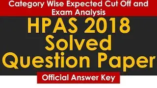 Cut off and Official Answer key HPAS 2018 With Full Exam analysis