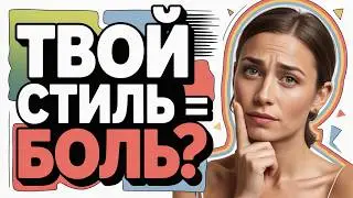 Почему он убегает, когда ты догоняешь? Ловушка