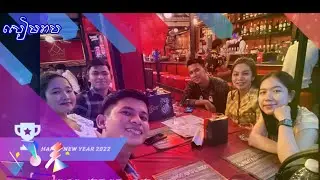 Small Trip in Siem Reap