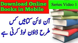 How To Get Online Books #Shorts #TheAIOU
