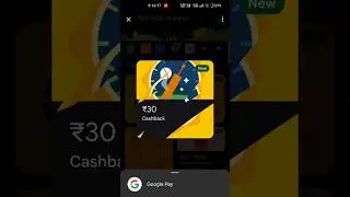 30 Rs Cashback #gpayrewards #gpay #googleplay #technews #hottechupdates #smartphone #tech