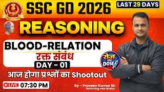 SSC GD 2026 Reasoning | Blood Relation Tricks 🔥 | Day 01 | Last 30 Days Strategy | Live Class