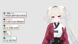 2025.11.17 / 수다방송