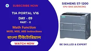 Math Function (MOD, NEG, ABS) Instructions In Siemens PLC | DAY 09 | Part 2 | Bangla Tutorial 2024