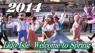 リドアイル・ウェルカム・トゥ・スプリング   Lido Isle  Welcome to Spring　2014.6.15_3st   Tokyo DisneySea　　　　yュ_0268-3st