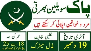 Pakistan army civilian jobs November 2022-23|pak|army|civilian|jobs|2022|today all jobs update