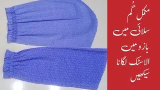 Invisible Elastic Sleeve Hack | Top Trendy Sleeve Design 2025