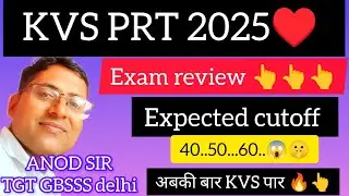 KVS PRT cut Off 2025 🔥 | Expected Cut Off | Paper Analysis | Selection Chances#kvsnvs 