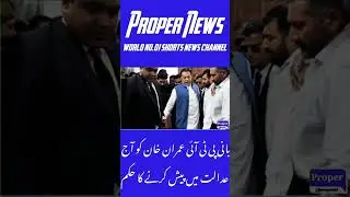 IHC Orders Imran Khan's Appearance in Court Today