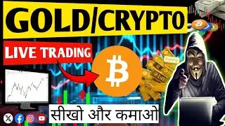 Crypto & Gold Live trading 03/01/26 #livetrading #livecryptotrading #live #livestream #bitcoin #btc