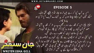 Zayan Hakim Shah mischievously scares Ahana with a cockroach | Episode today 5 - Kitab Nagri