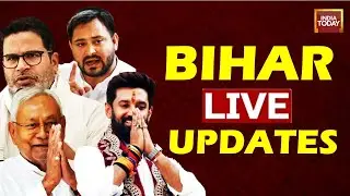 Bihar Election 2025 LIVE Updates: Nitish Kumar | Tejashwi Yadav | Prashant Kishor | Bihar News LIVE