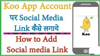 how to link Twitter /Facebook/YouTube with Koo app 🐥🐥