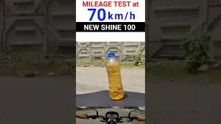 #shorts | Mileage Test | New Shine 100 | 100 | New | Bike | Hindi | New Shine 100 mileage test video