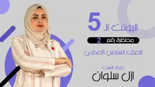 المضارع التام البسيط + اهم تمارين المضارع التام