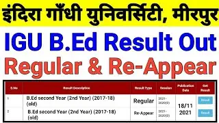 igu b.ed result 2021,igu bed result 2021,igu b.ed 2nd year result 2021,igu meerpur rewari updates
