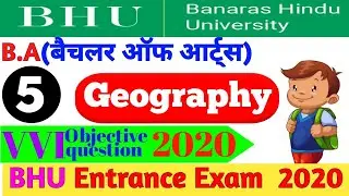 Bhu ba entrance exam 2020 vvi objective question | bhu ba objective question geography 2020 |