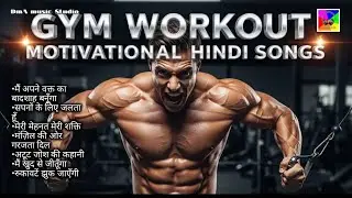 🔥 Hindi Gym Workout Motivation Song | Desi Power Fitness Anthem | Train Hard 🔥 Dma Music 026