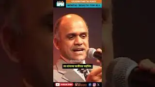आपलं सामाजिक वास्तव #avahaniph