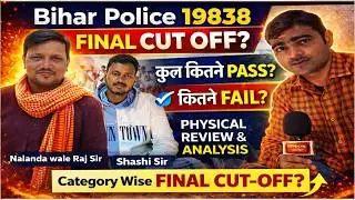 Bihar Police 19838 FINAL CUT OFF तय! 😳 | कितने हुए पास? कितने फेल? | Raj Sir & Shashi Sir Analysis