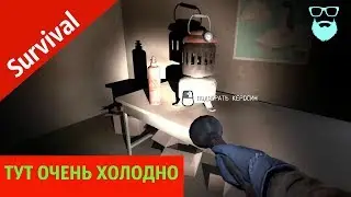 Near Death прохождение - ОЧЕНЬ ХОЛОДНОЕ ВЫЖИВАНИЕ | by Boroda Game