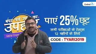 Happy New Year | TyariPLUS Offer