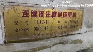 This BOCM hard candy machine started running in 2008, still looking very well now.