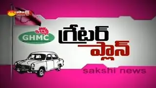 TRS Operation Akarsh For GHMC Polls 2015 || Fourth Estate - 3rd Dec 2015 Part 1