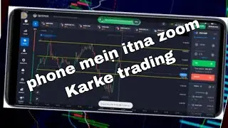 phone mein trading kar sakte ho aap log zoom zoom out Karke Koi qutex per