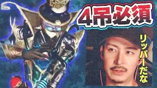 【第五人格】現環境4吊必須なら何出す？俺はリッパー