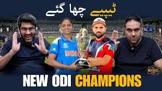 India Women Win World Cup | PCB Broadcasting Tender Announced