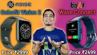Colorfit Vision 2 Vs Boat Wave Connect | Amoled Display 😍| Bluetooth Calling ⚡| Best Smartwatch