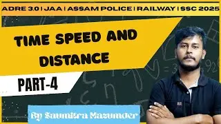 ✅ADRE 3.0 || JAA || DHE || ASSAM POLICE || IB || RAILWAY || BY SAUMITRA SIR 🔥