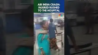 Air India Plane Crash: Injured Passengers Rushed To The Hospital | Ahmedabad News | N18S