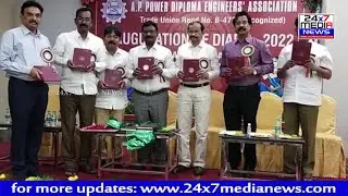 AP Power Diploma Engineers Association || 2022 Diary, Calendar Inauguration || Vizag