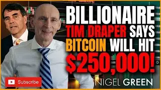 Миллиардер Тим Дрейпер говорит, что биткоин достигнет 250 тысяч &mdash; генеральный директор Найджел Грин