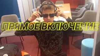 Влог 1 | С Максимом