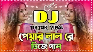 Pyarelaal Re DJ Bangla DJ Remix 2025 DJ Tasif Exclusive