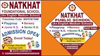 Sun Pack Banner Design CDR File Download | Natkhat Public School Banner Design in Coreldraw 2020