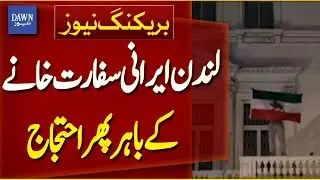 Protests Again Outside The Iranian Embassy in London | Breaking News | Dawn News