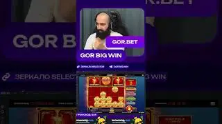 X187 в слоте Fortune Reels на канале GorBigWin