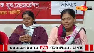 BJP no norwi luku rok ni haphang swnam nani kobokmung sikla rok ni