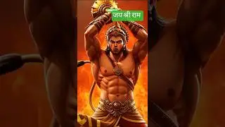 Hanuman Shakti  8 second short video #shortsfeed #motivation #tseries20ringtone #facts #hindis #