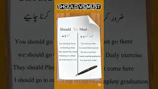 Use of Should and Must in English | Easy Explanation #english#viral#reels#video#grammar#ytshorts#fyp