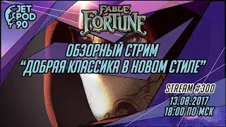 ОБЗОР игры 