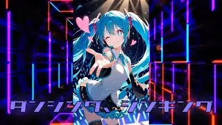 オリジナル曲『ダンシング、シンギング』