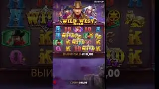 Поймал 1000х по ставке 40 рублей в Wild West Gold #1win #casino #shorts #short #мелстрой